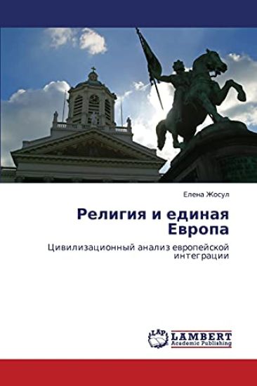 Religiya I Edinaya Evropa