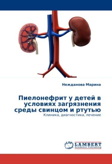Pielonefrit u detej w uslowiqh zagrqzneniq sredy swincom i rtut'ü