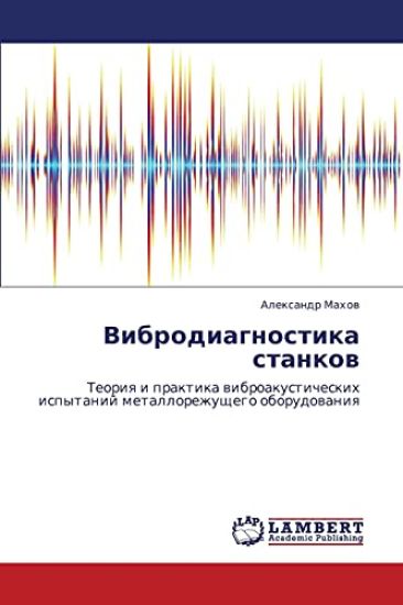 Vibrodiagnostika Stankov