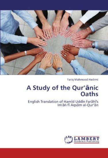 A Study of the Qur¿¿nic Oaths