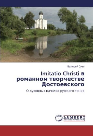Imitatio Christi w romannom tworchestwe Dostoewskogo