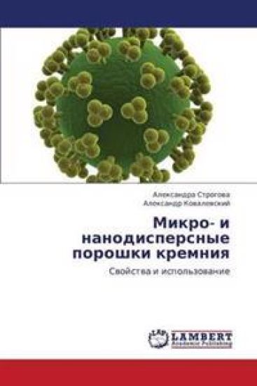 Mikro- I Nanodispersnye Poroshki Kremniya