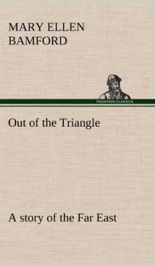 Out of the Triangle