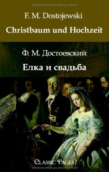 Christbaum Und Hochzeit