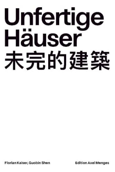 Florian Kaiser and Guobin Shen