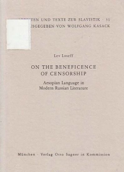 On the Beneficience of Censorship