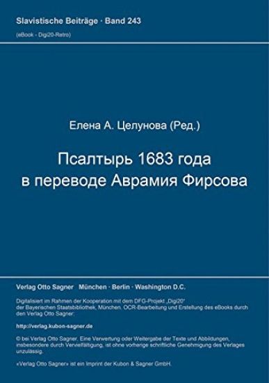 Psaltyr' 1683 goda v perevode Avramija Firsova