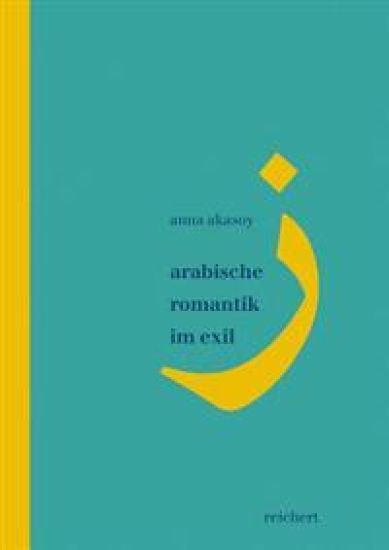 Arabische Romantik Im Exil: Das Poetische Werk Des Fauzi Al-Ma'luf