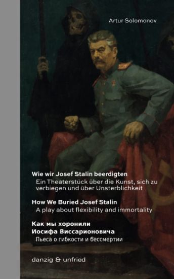 Wie wir Josef Stalin beerdigten / How We Buried Josef Stalin / ??? ?? ???????? ?????? ????????