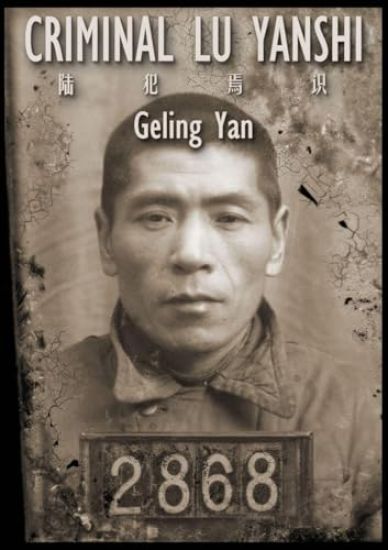Criminal Lu Yanshi