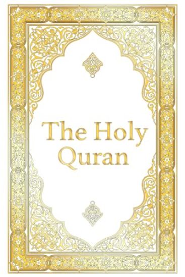 The Holy Quran - Clear Version Quran for beginners, Easy to Read, English Translation by Abdullah Yusuf Ali