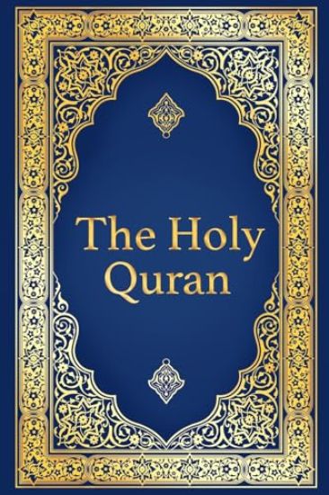 The Holy Quran - Arabic with English Translation of The Noble Quran by Abdullah Yusuf Ali