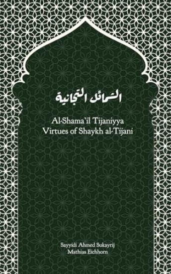 Al-Shama'il Tijaniyya - Virtues of Shaykh al-Tijani