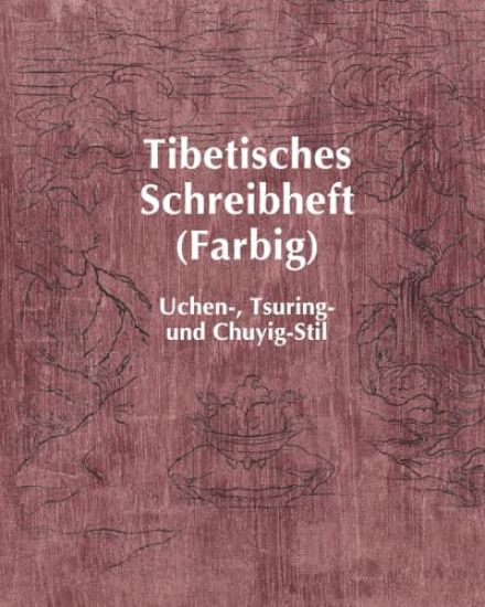 Tibetisches Schreibheft (Farbig)