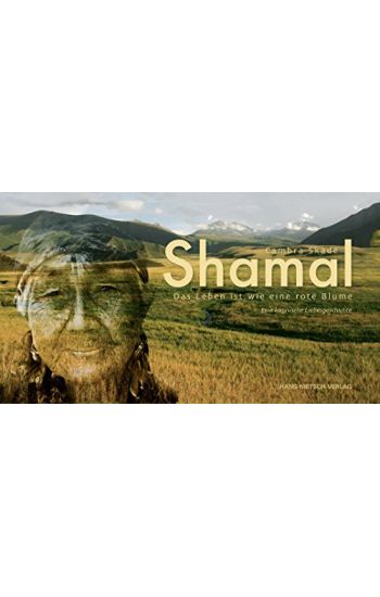 Shamal