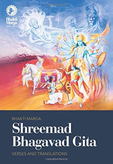Shreemad Bhagavad Gita - Verses and Translations
