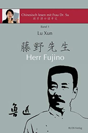 Lu Xun "Herr Fujino" - ??«????»