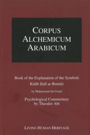 Corpus Alchemicum Arabicum