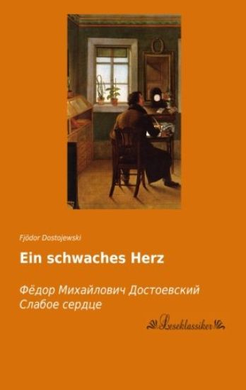 Ein schwaches Herz