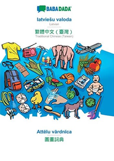latviesu valoda - Traditional Chinese (Taiwan) (in chinese script), Attelu vardnica