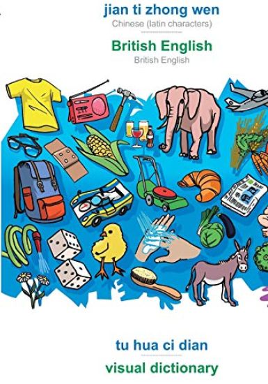 jian ti zhong wen - British English, tu hua ci dian