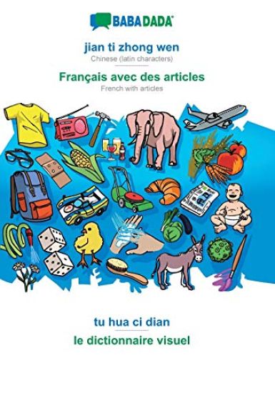 jian ti zhong wen - Français avec des articles, tu hua ci dian