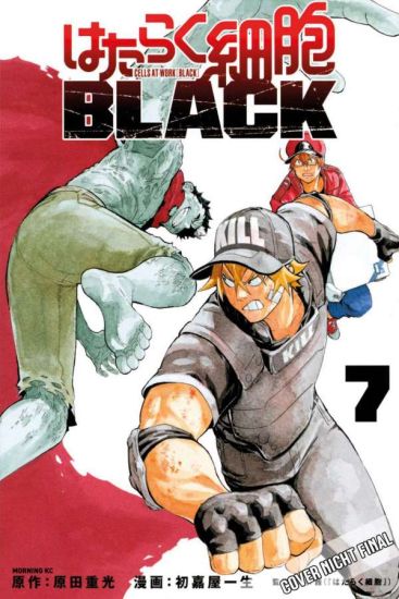 Cells at Work! BLACK 7
