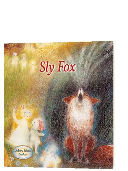 Sly Fox