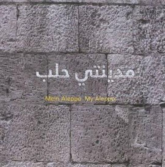 MYAL - My Aleppo