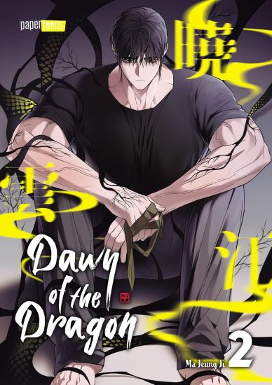 Dawn of the Dragon 02