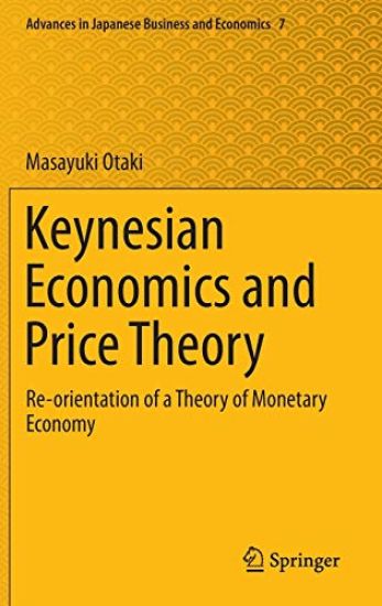 Keynesian Economics and Price Theory