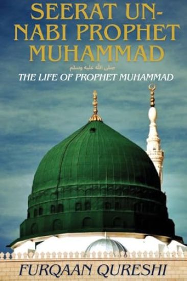Seerat Un-Nabi Prophet Muhammad