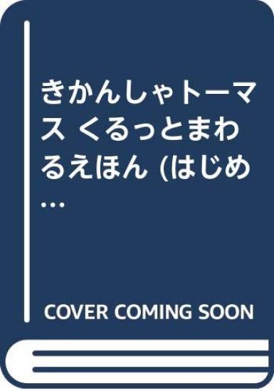 Co-Ed What is on the Line Mft Str