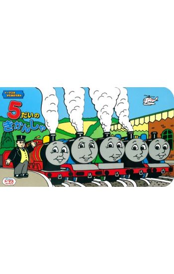 DEAN THOM Y 5 USEFUL ENG BOARD