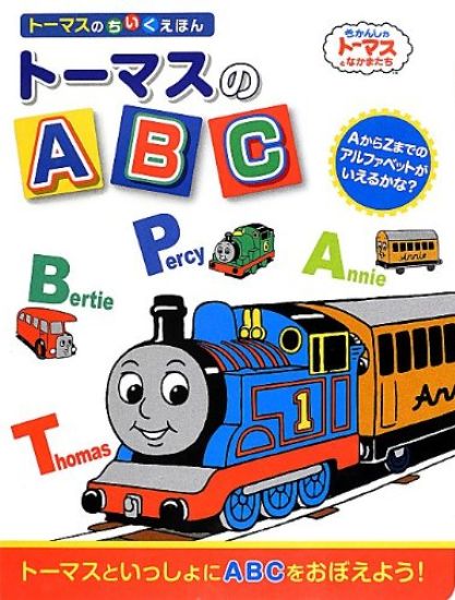 DEAN THOM ABC BOARD POPLAR