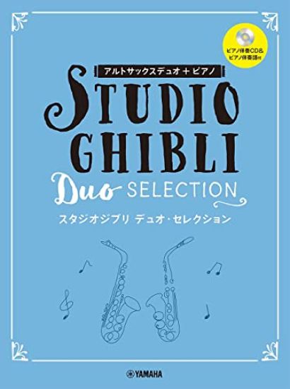 Studio Ghibli Duo Selection - For 2 Alto Saxophones and Piano