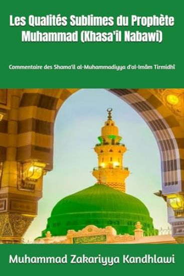 Les Qualités Sublimes du Prophète Muhammad ? (Khasa'il Nabawi)