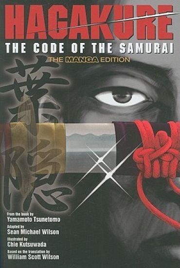 Hagakure: The Code of the Samurai (The Manga Edition)