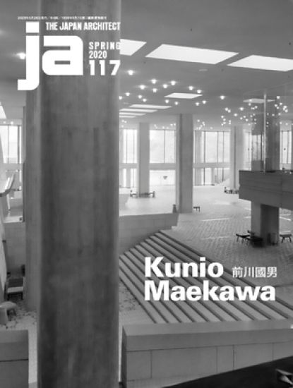 Ja 117- Kunio Maekawa