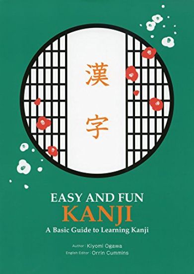 Easy and Fun Kanji: A Basic Guide to Learning Kanji