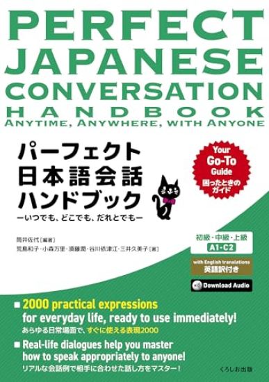 Perfect Japanese Conversation Handbook: Anytime, Anywhere, with Anyone