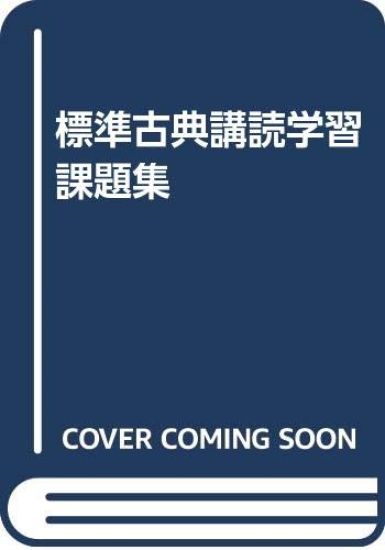 The Souls Of Black Folk(Illustrated)