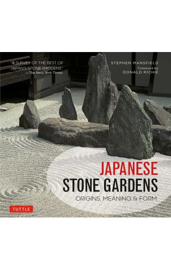 Japanese Stone Gardens