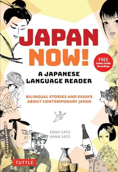 Japan Now! A Japanese Language Reader