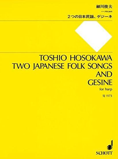 2 Japanese Folk Songs and Gesine: For Harp Solo