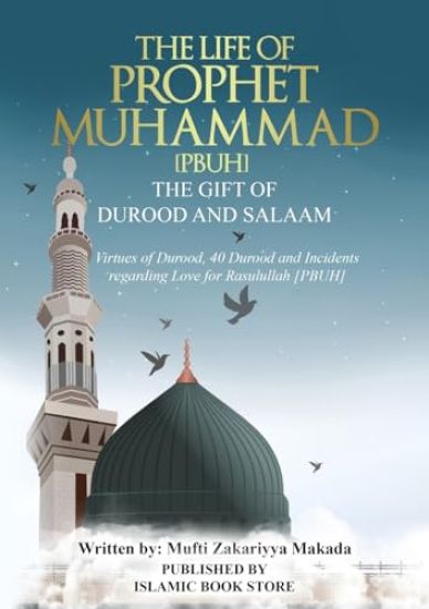 The Life of Prophet Muhammad [PBUH] - THE GIFT OF DUROOD AND SALAAM