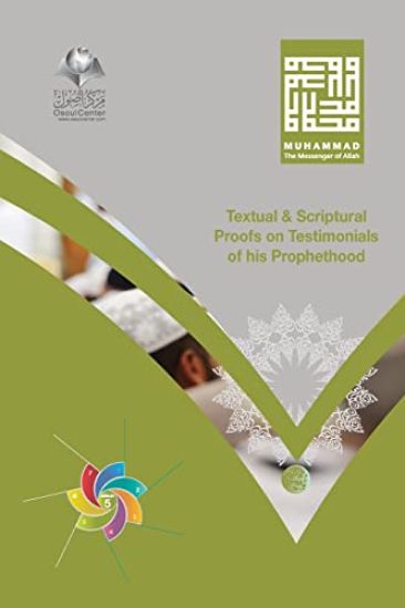 Muhammad The Messenger of Allah - Textual & Scriptural Proofs on Testimonials of His Prophethood