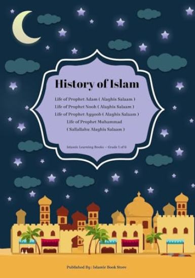 History of Islam