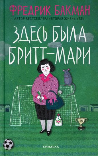 Zdes byla Britt-Mari