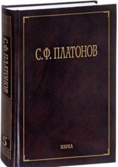 Sobranie sochinenij. V 6-ti tomakh. Tom 5